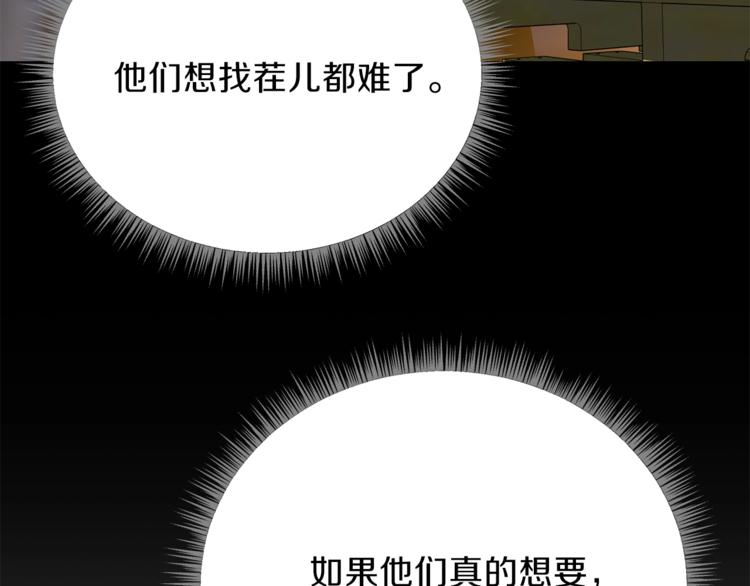 第49话 赠予之法211