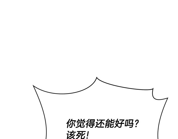 第69话 黑雾中的战斗30