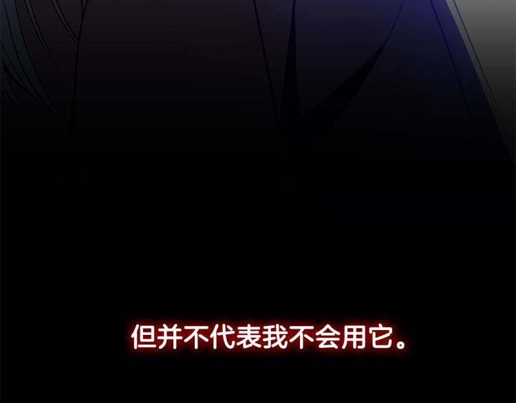 第66话 亚西王的戒指193