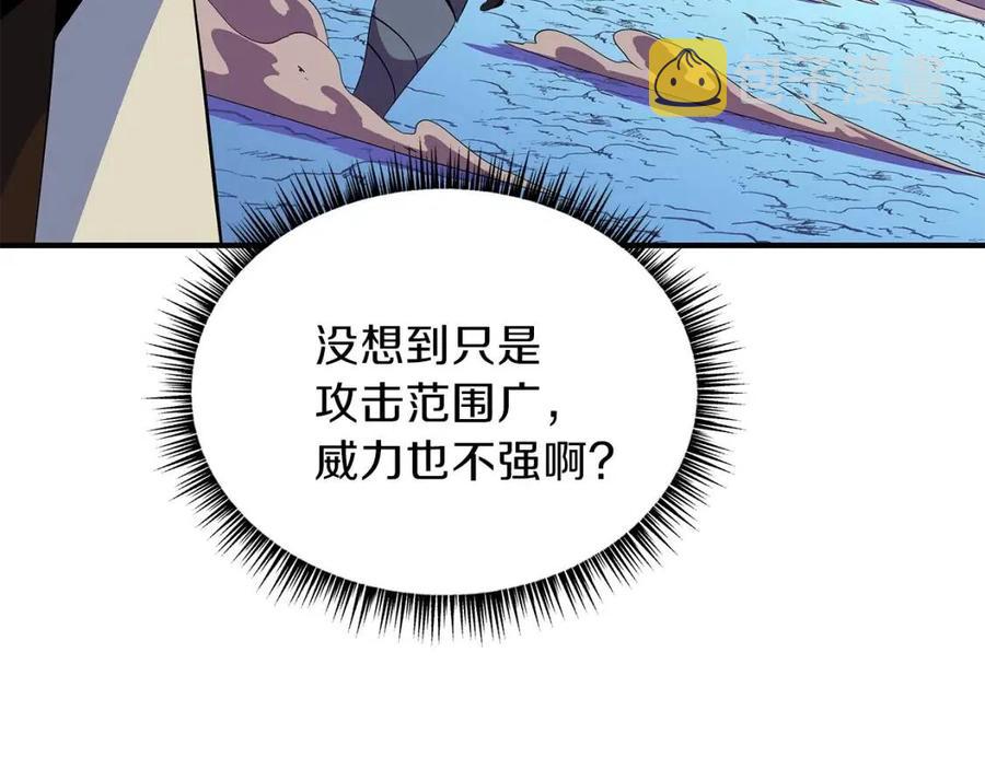 第36话 范围攻击183