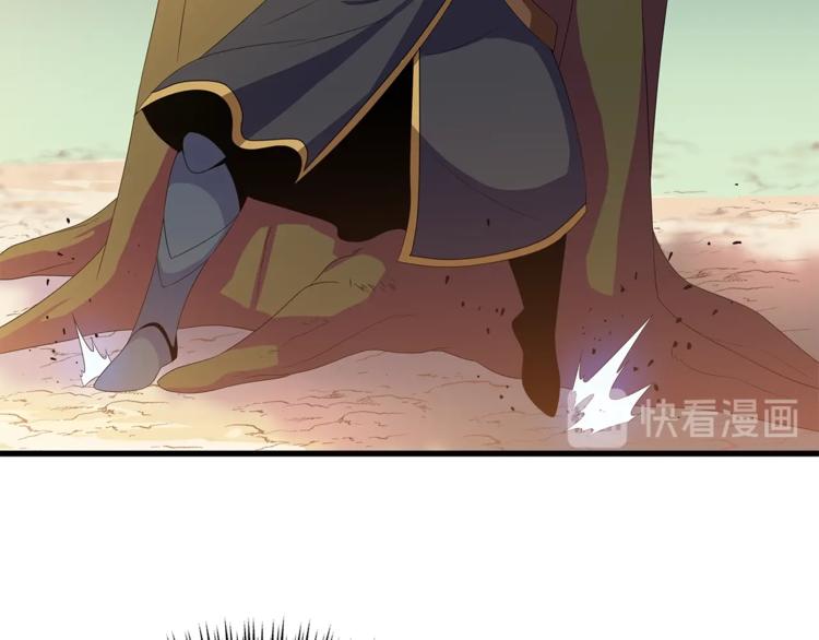 第42话 陷阱158