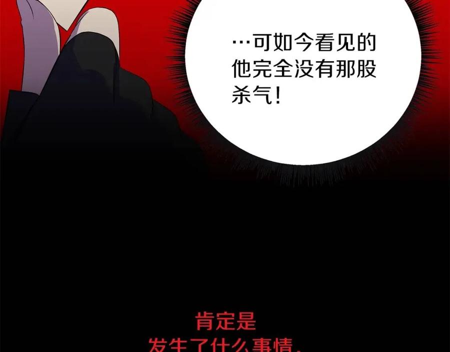 第29话 生死之间72
