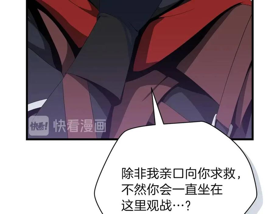 第28话 诱饵57