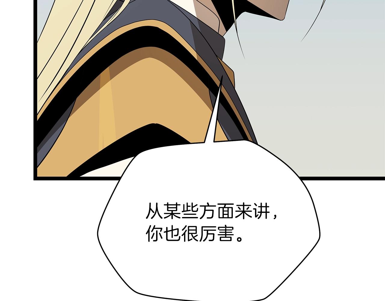 第94话 冥界之人103