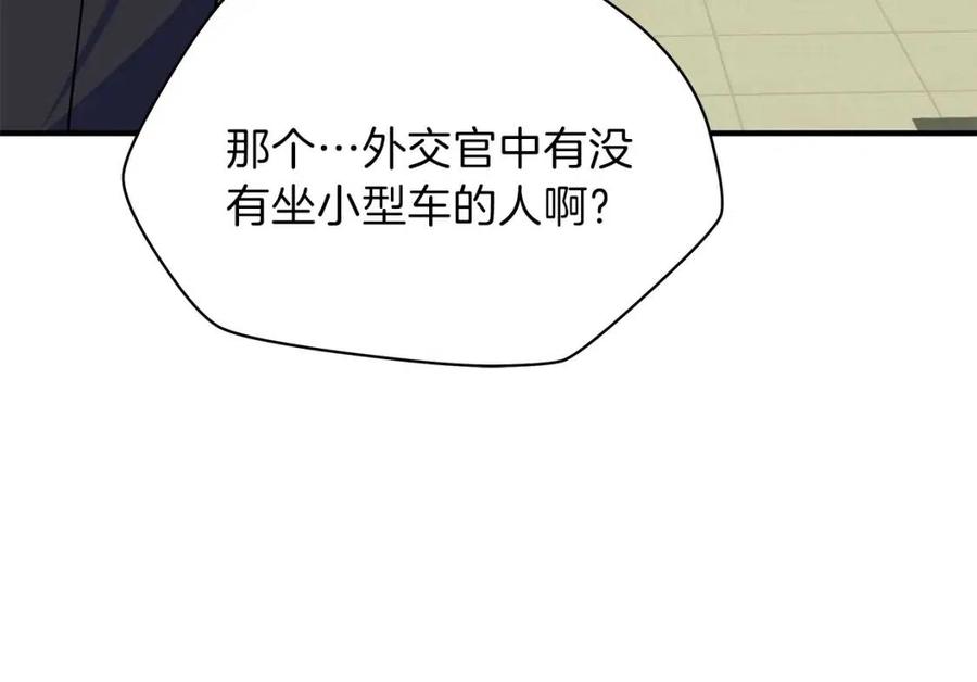第39话 逃吧逃吧逃吧~129
