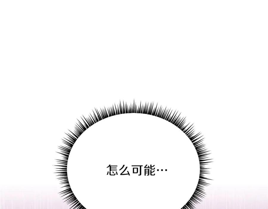 第37话 猎物的底牌206