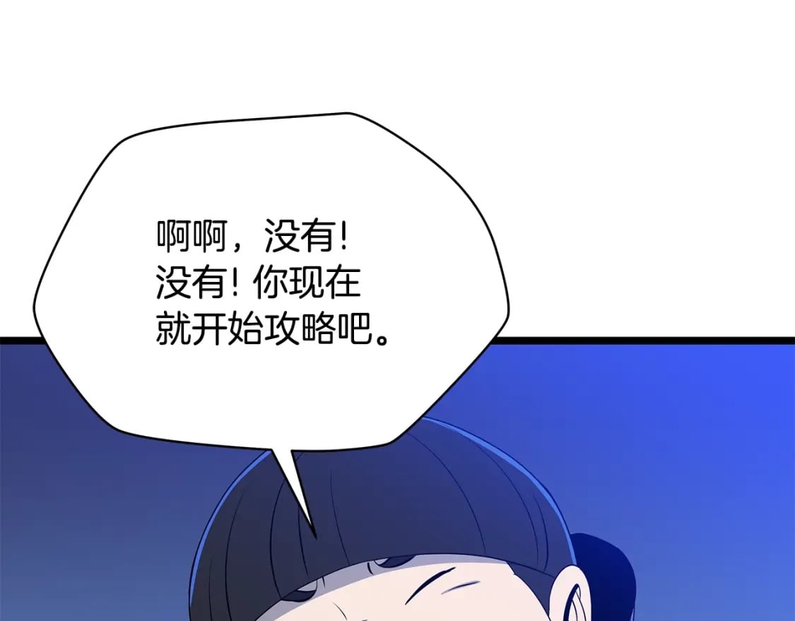 第126话 算盘119