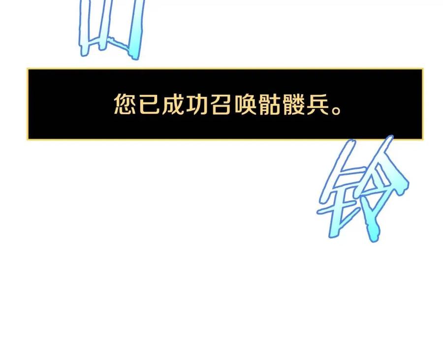 第27话 不死之躯186