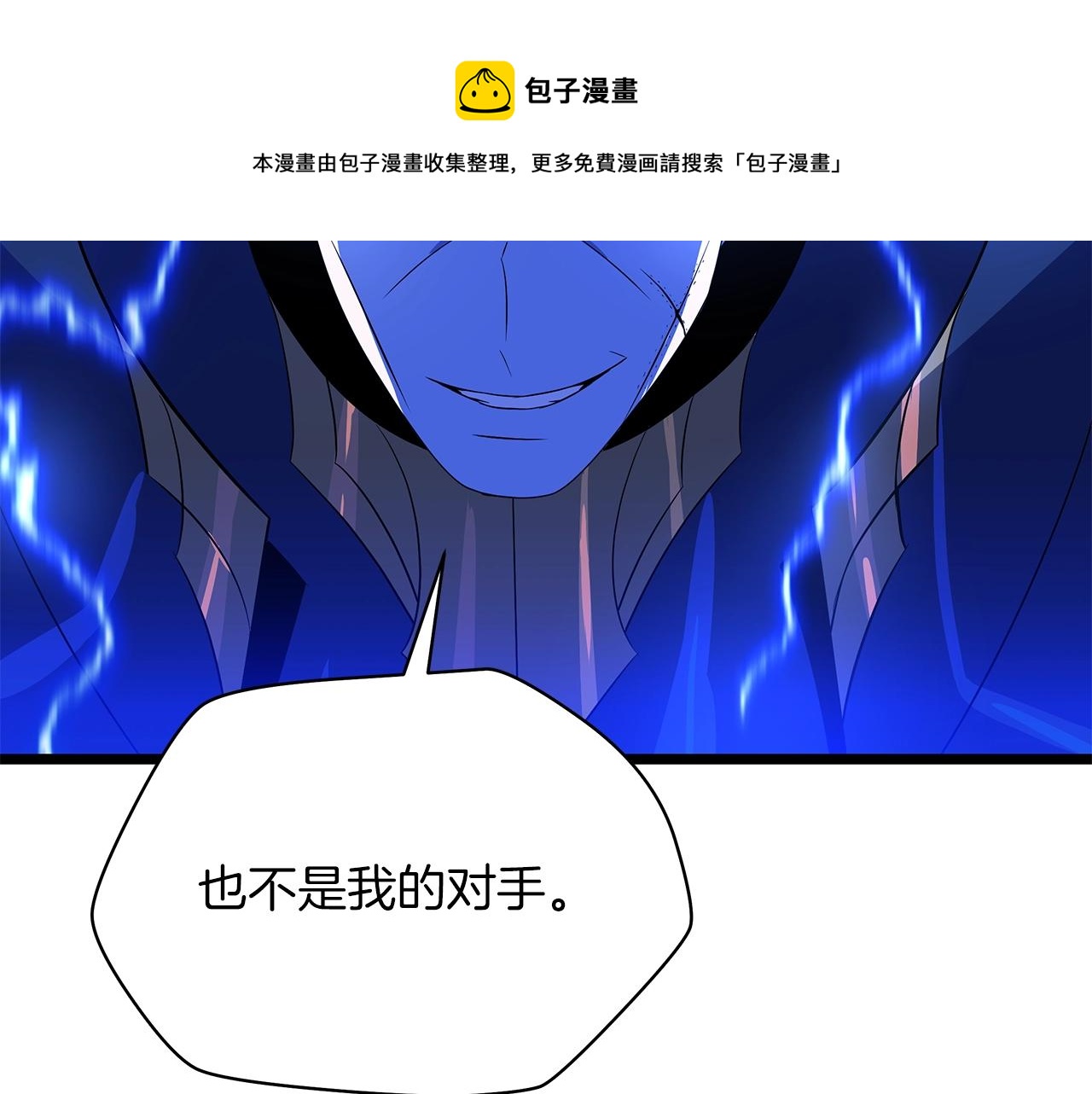 第106话 报丧女妖147