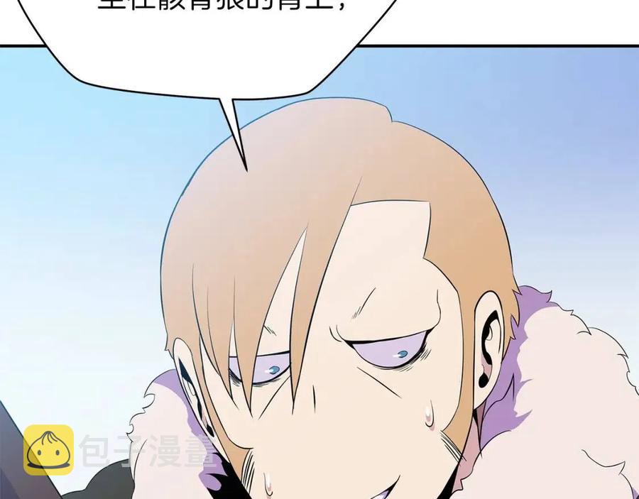 第60话 怪物的威慑160