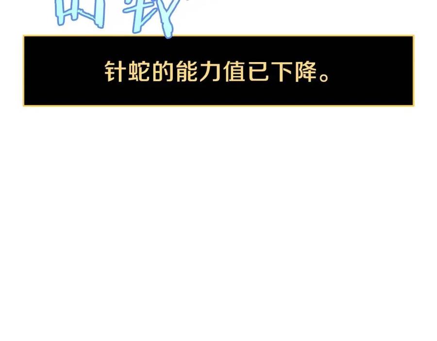 第39话 逃吧逃吧逃吧~5