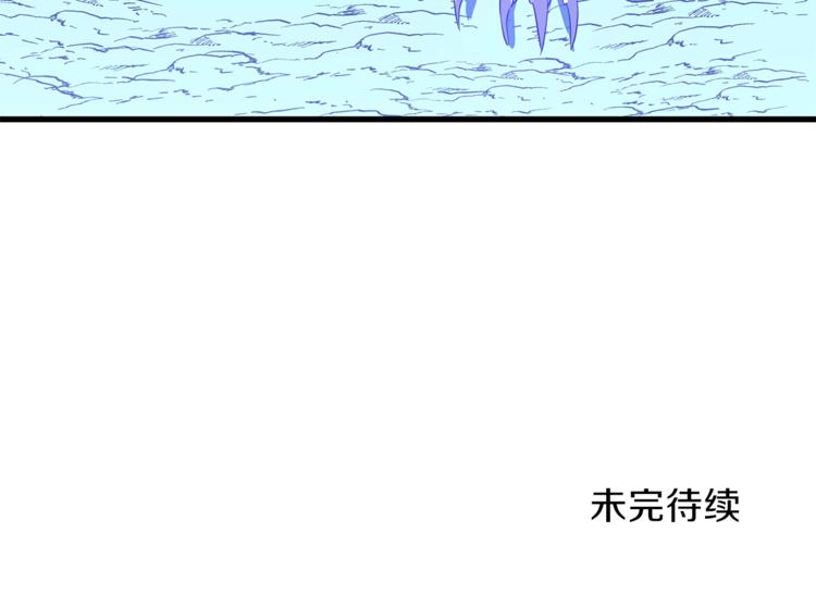 第57话 谁是猎物191