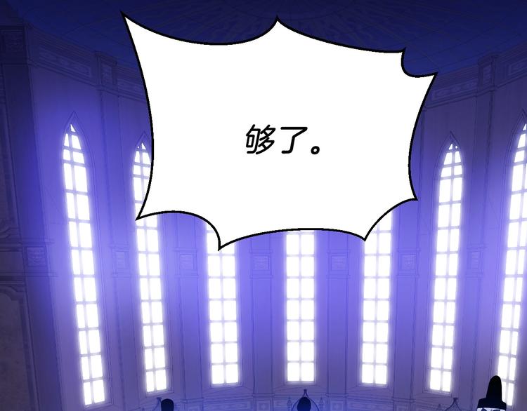 第4话 血毒术51