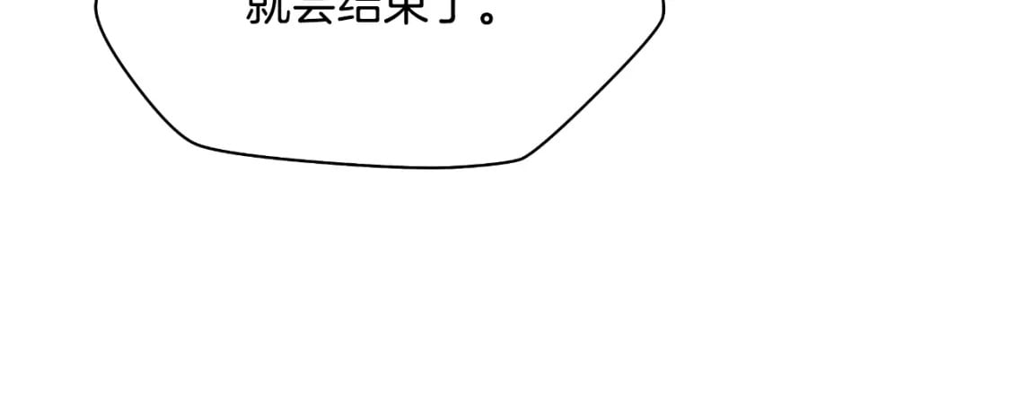 第137话 硬抗5