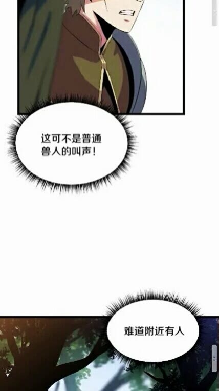 第15话 惊变55