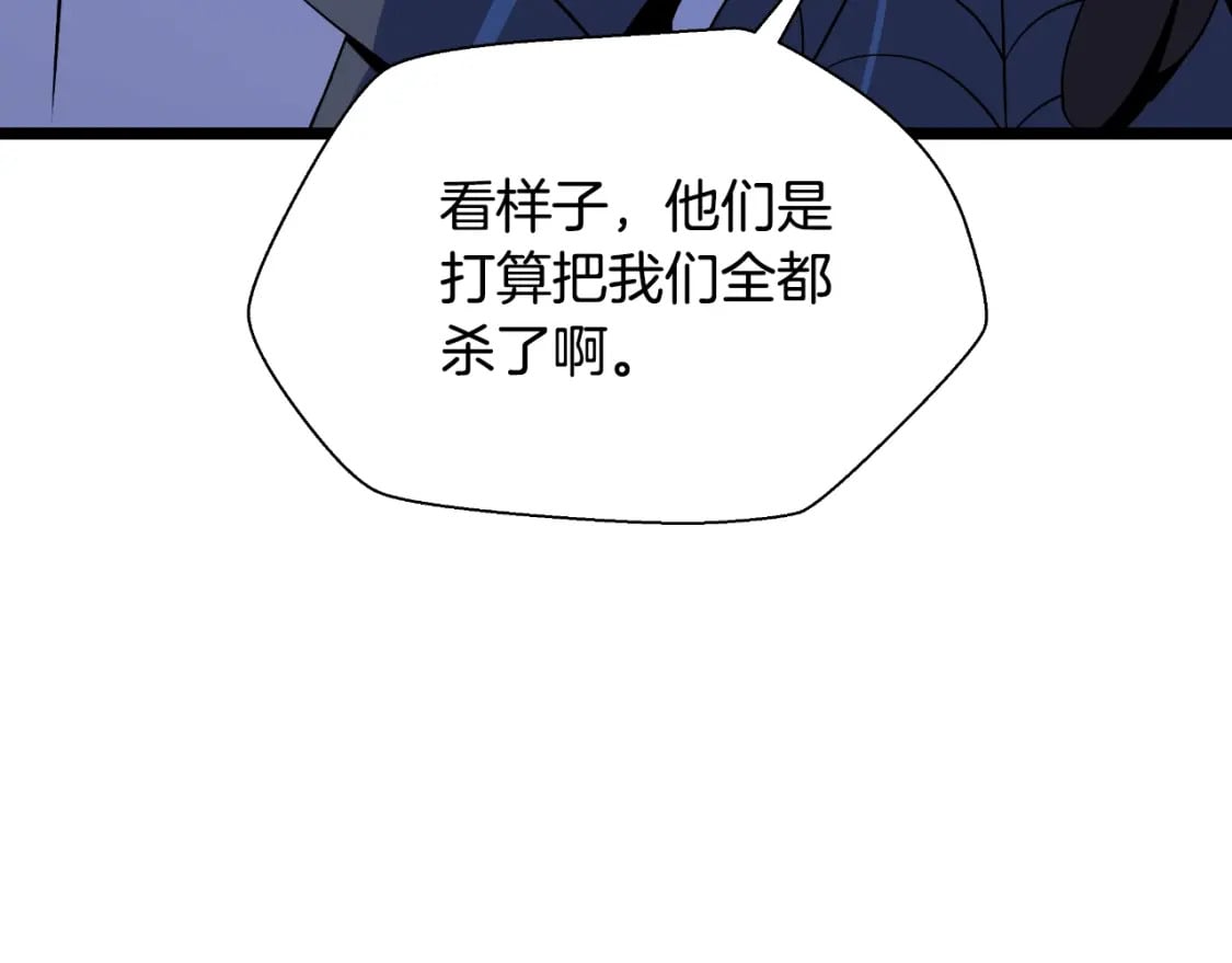 第135话 杀敌190