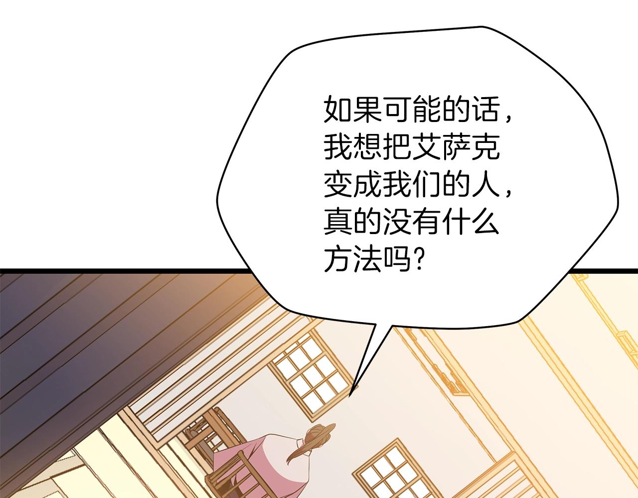 第78话 4层地下城105