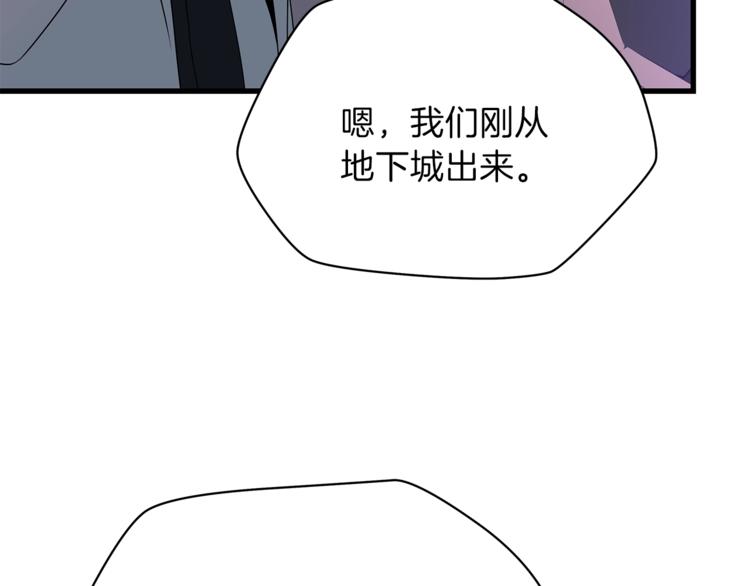 第40话 召唤针蛇149