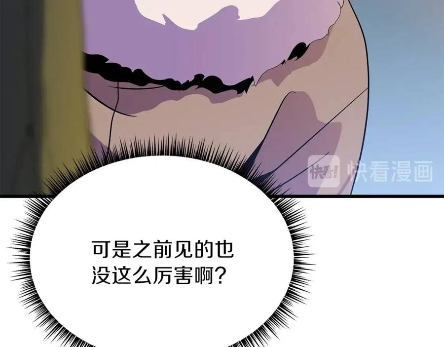 第47话 气场全开77