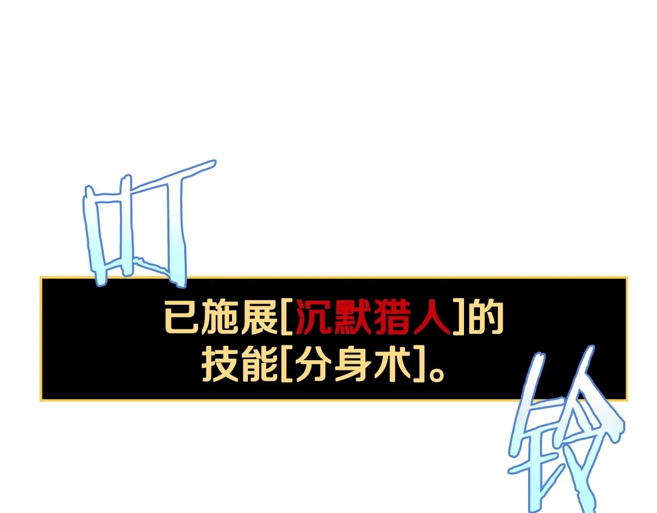 第119话 筹码142