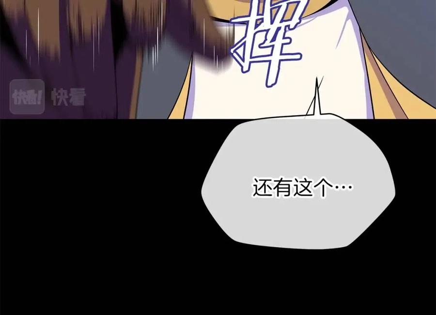 第54话 火狐地下城48
