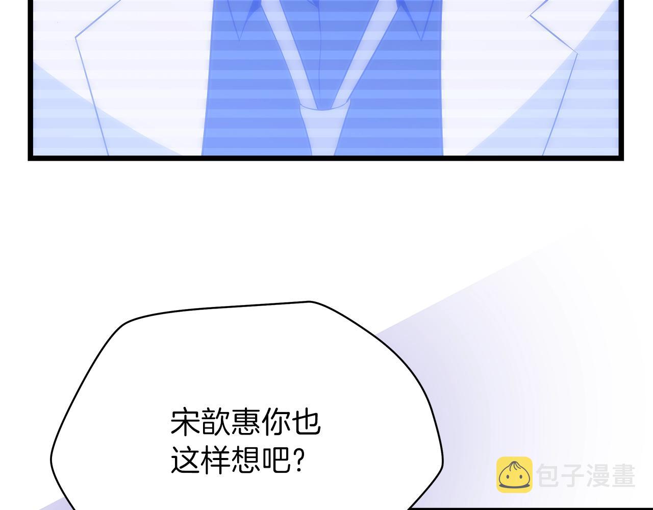 第80话 导向180
