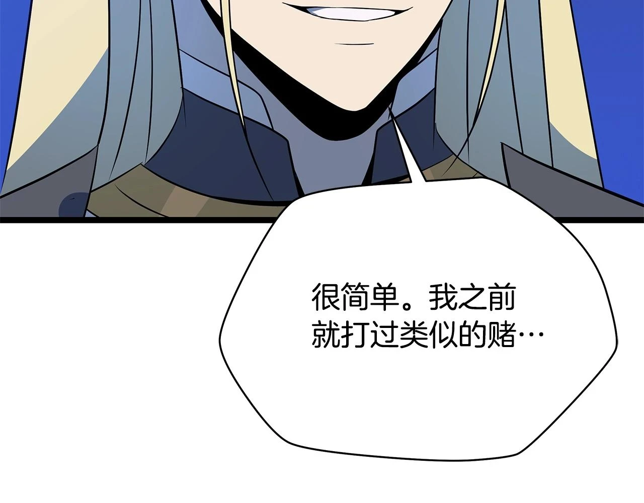 第117话 来赌一次155