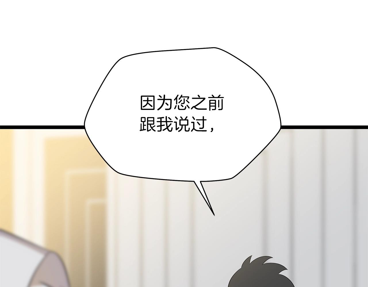 第94话 冥界之人28