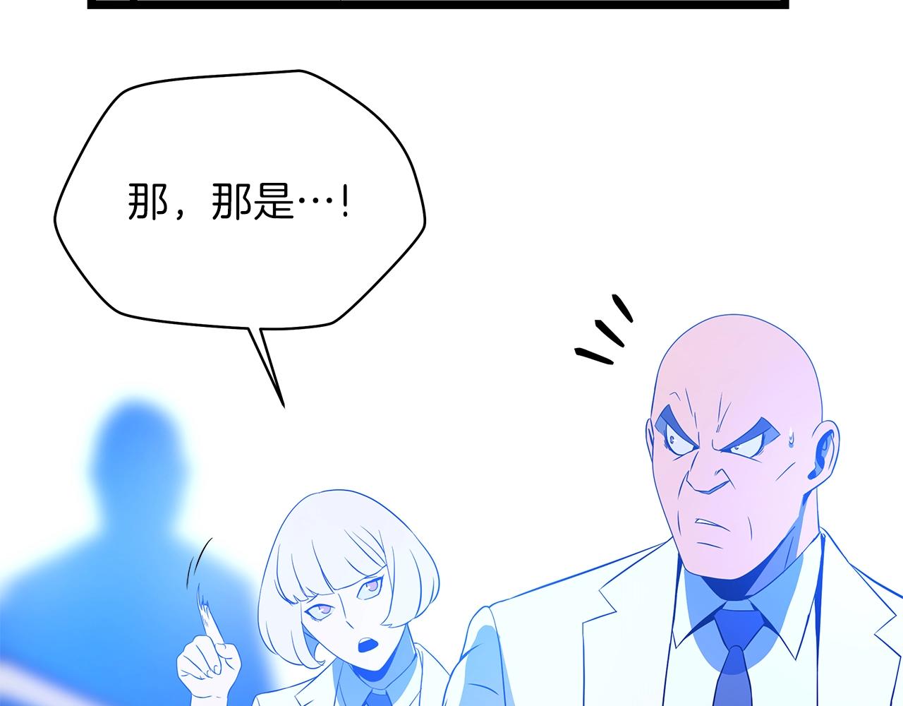 第93话 战利品34