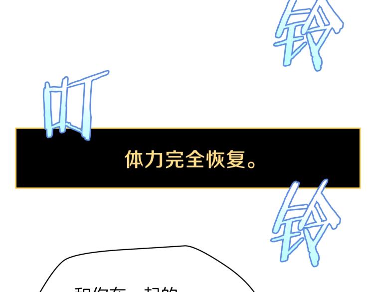 第69话 黑雾中的战斗37