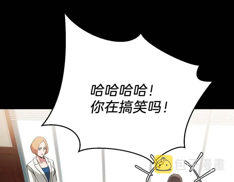 第11话 条件220