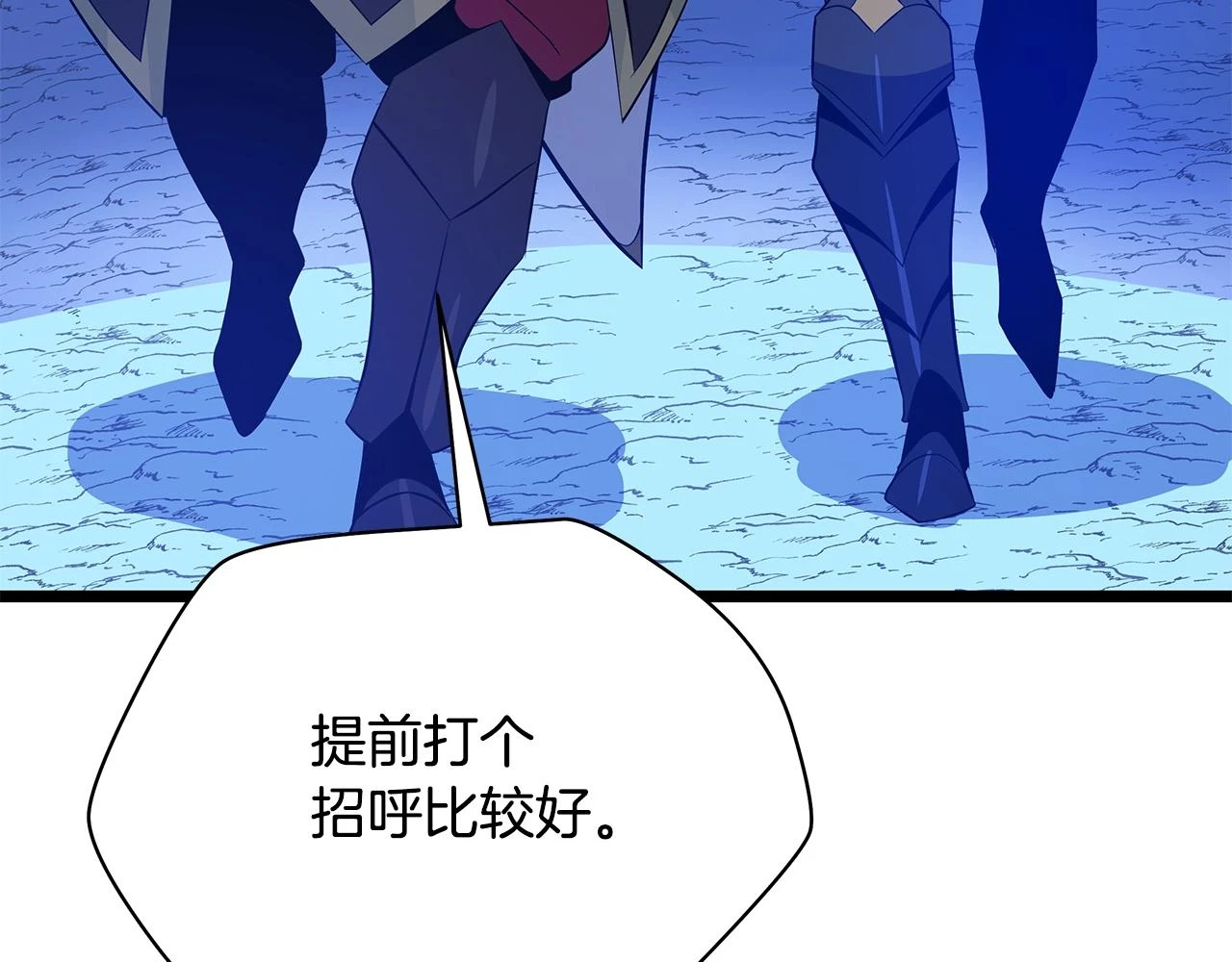 第117话 来赌一次114