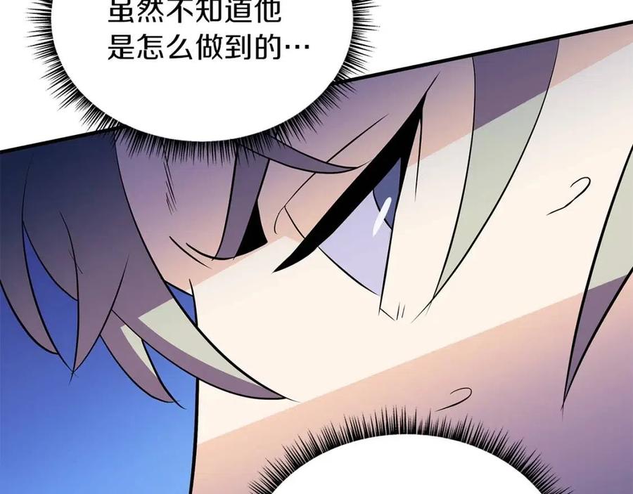 第29话 生死之间169