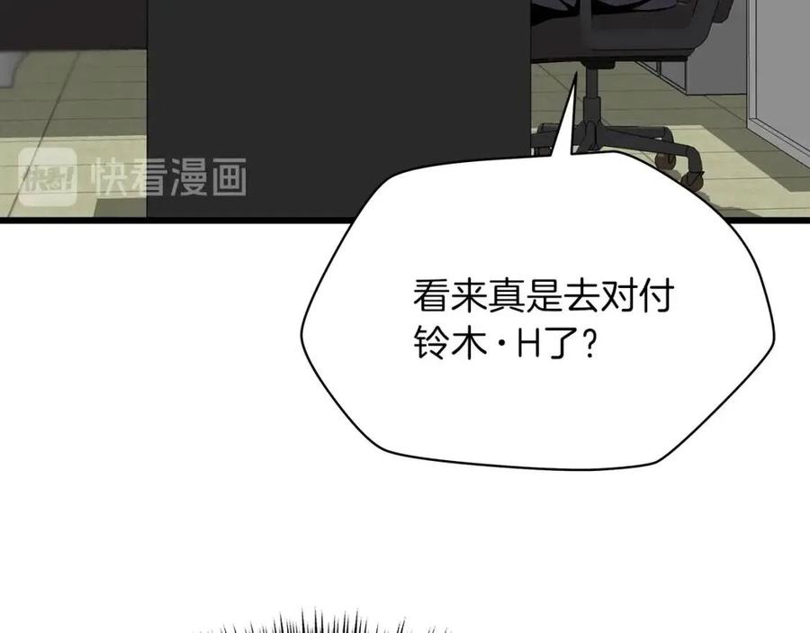 第一季完结 法则145