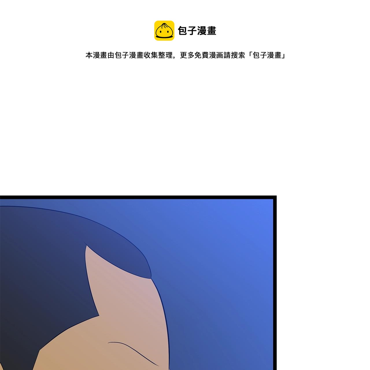 第90话 战略80