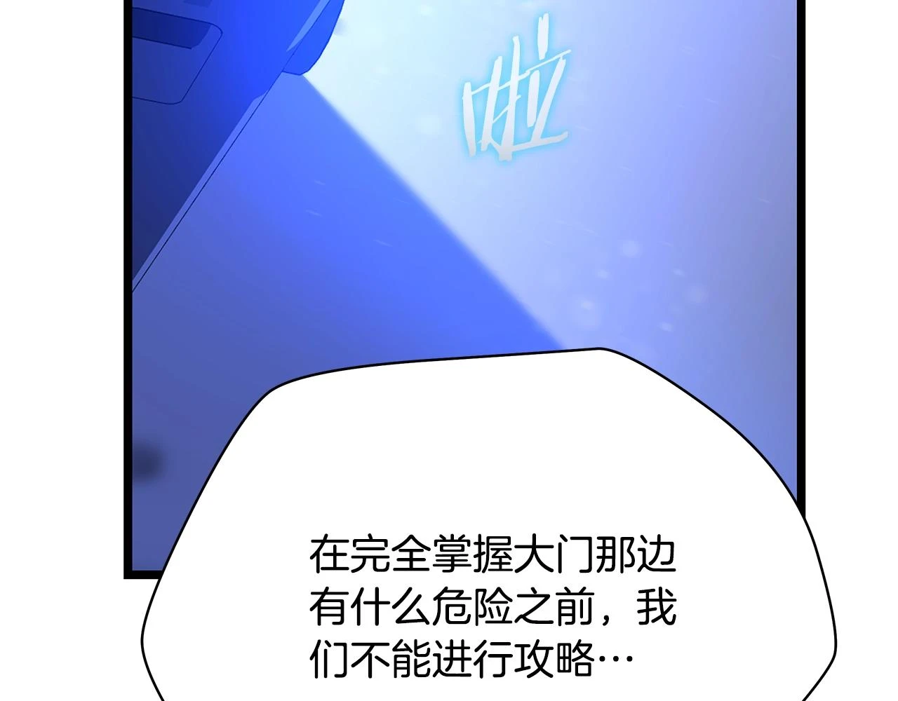 第120话 时代变了76