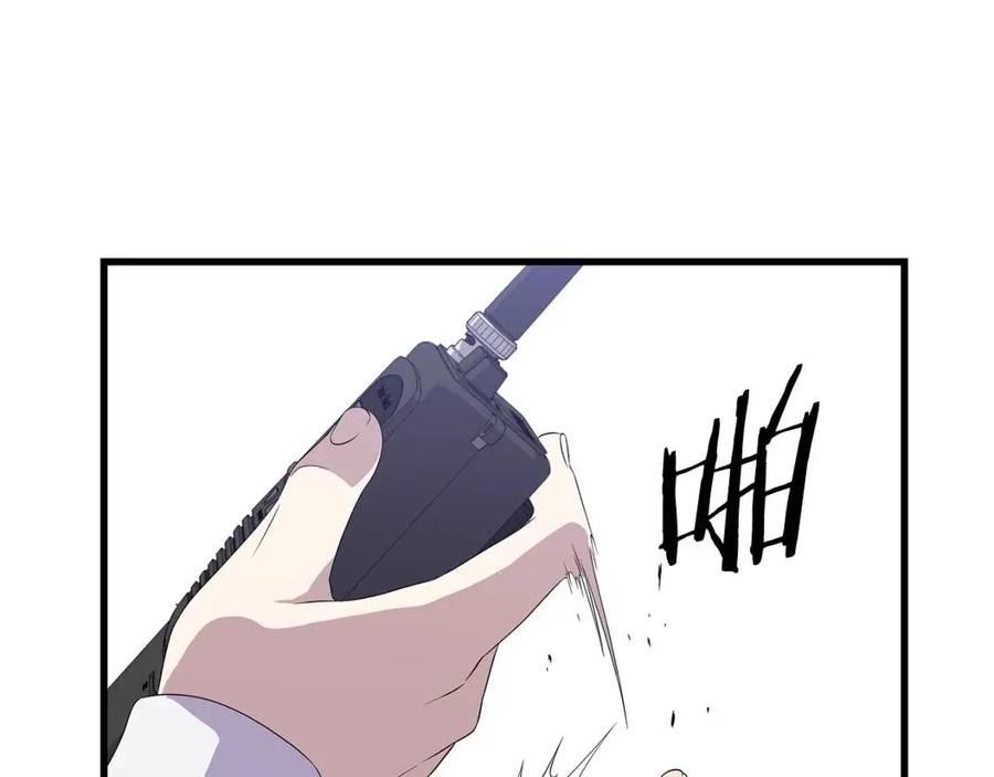 第27话 不死之躯118