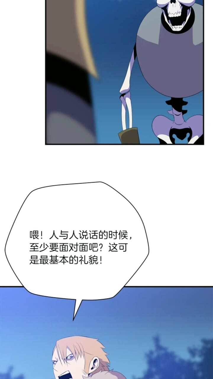 第33话 迷惑行为41