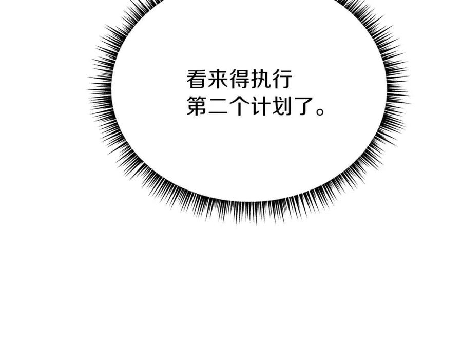 第一季完结 法则16