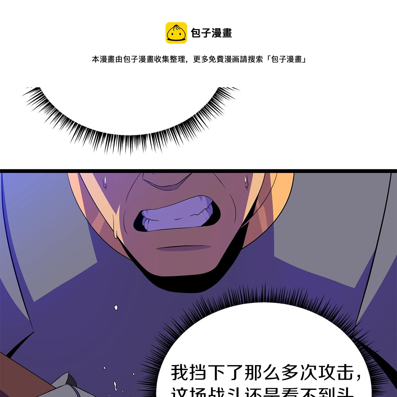 第88话 演示30
