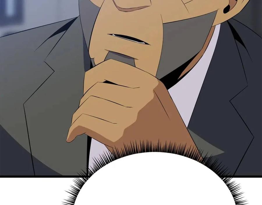 第51话 犯罪都市82