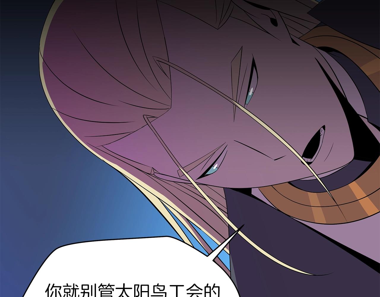 第91话 双头独眼巨人78