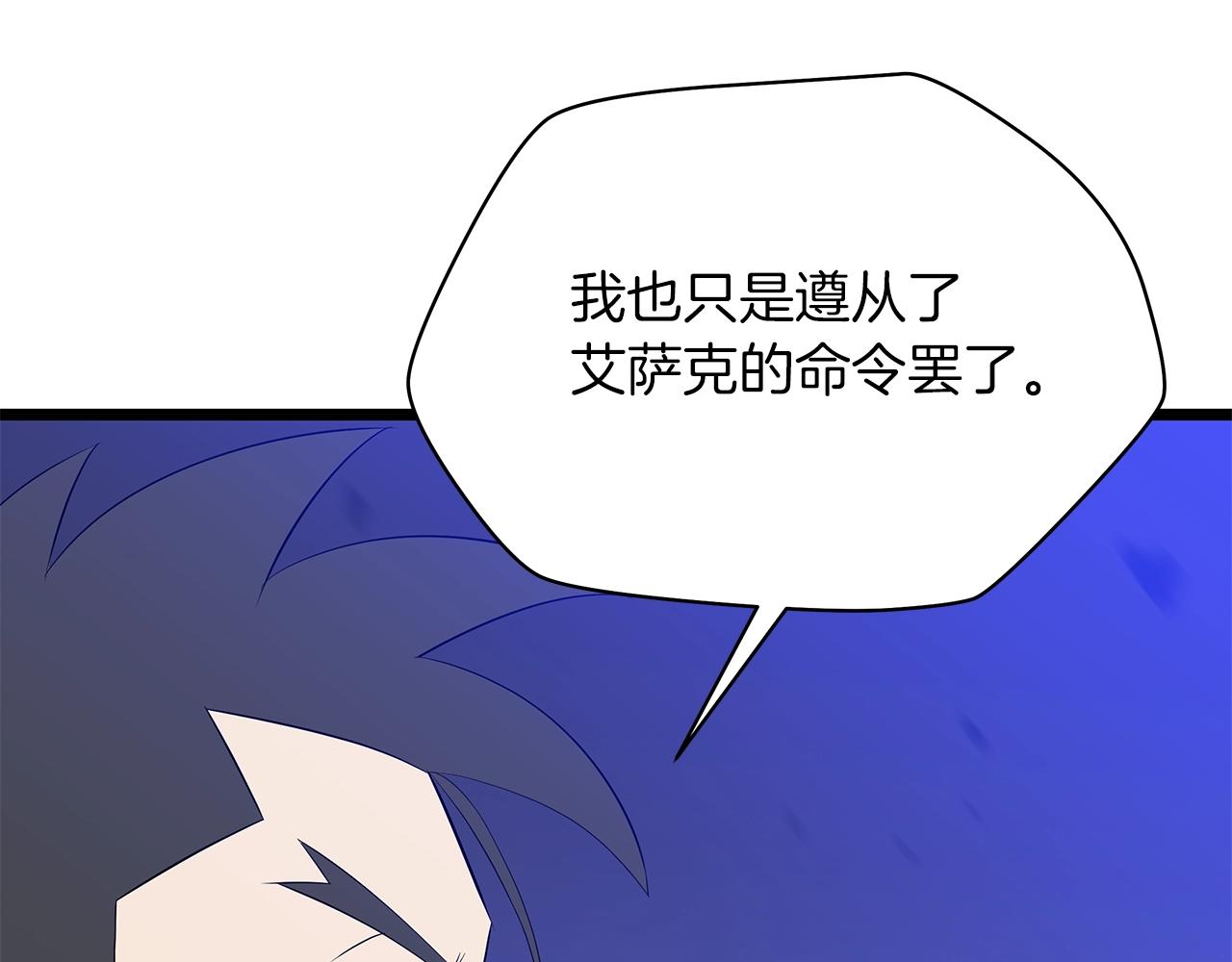 第109话 雷神之锤15