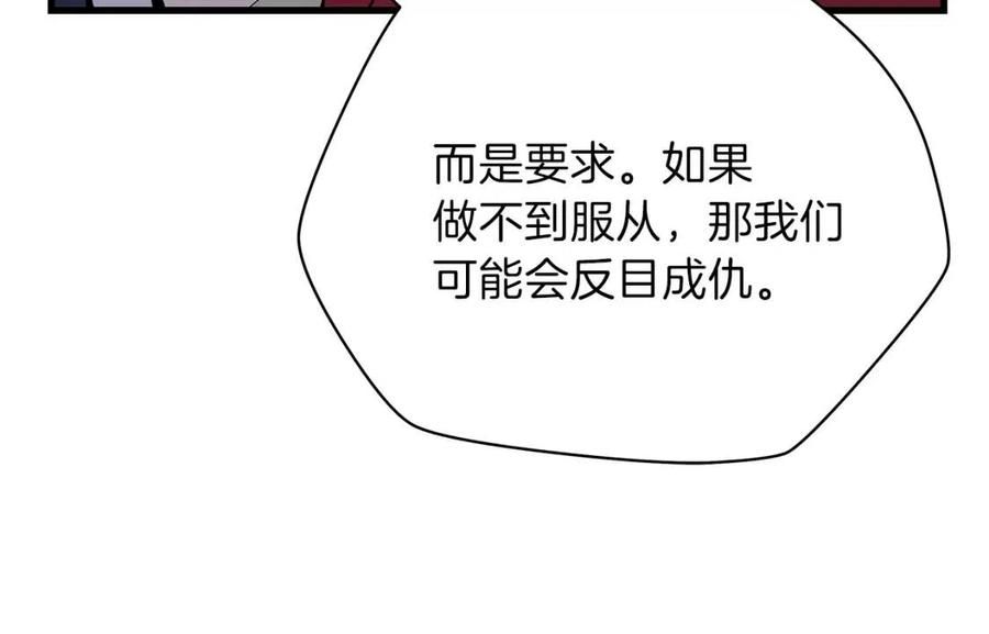 第55话 死士之王160