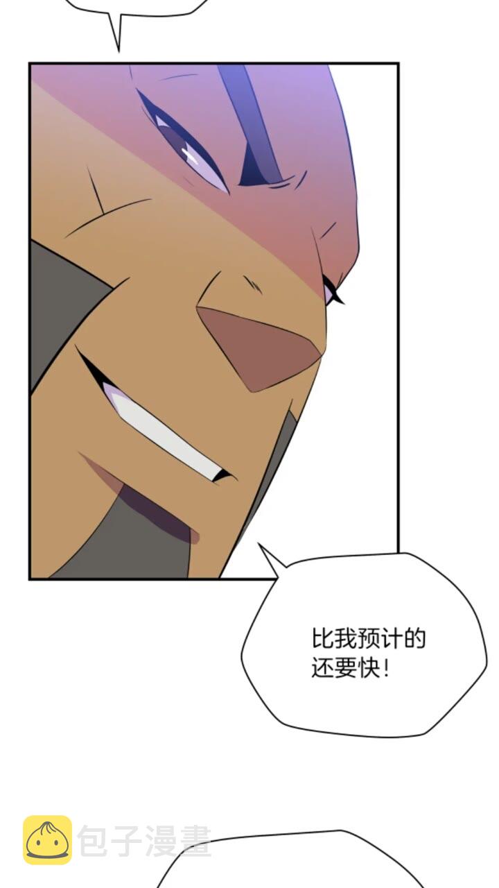 第31话 神秘技能页48