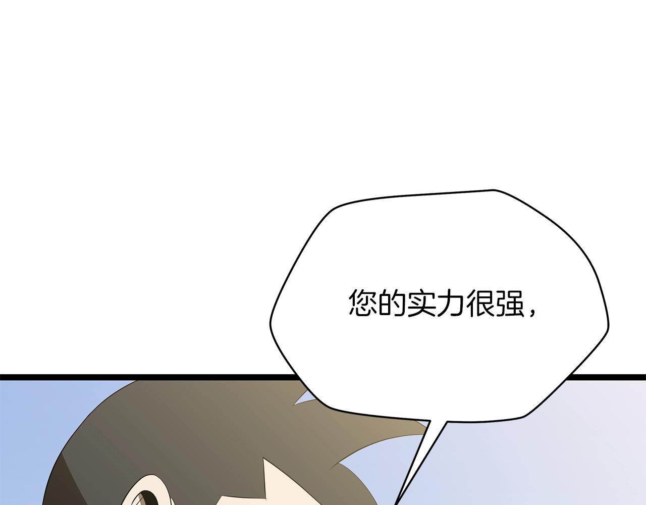 第111话 雷帝继承人201