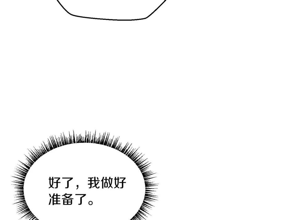 第11话 条件89