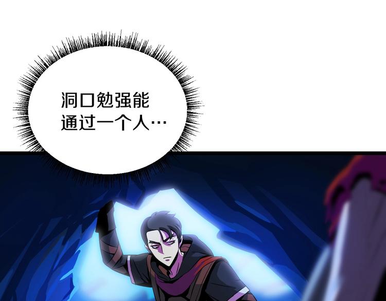 第10话 战利品111