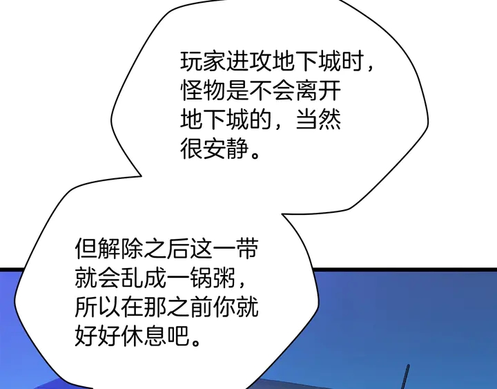 第17话 搅局者156