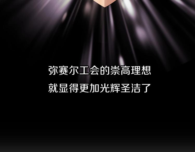 第3话 地下城again5